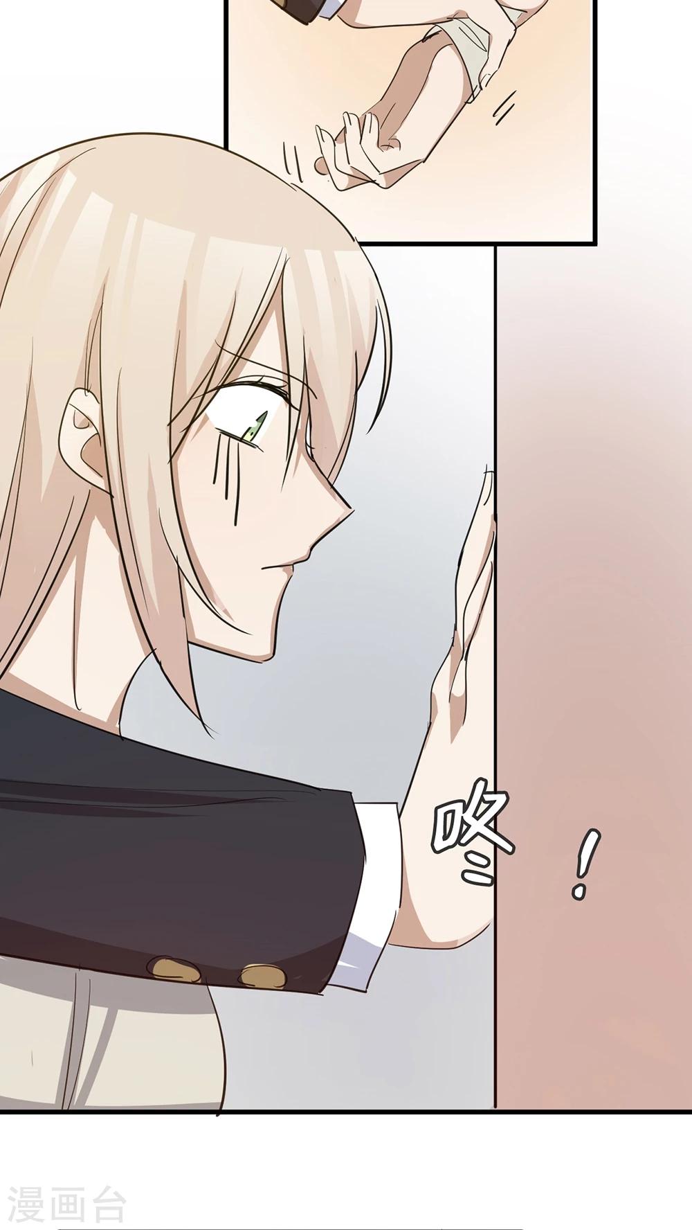 第35话 老禽兽-第37话