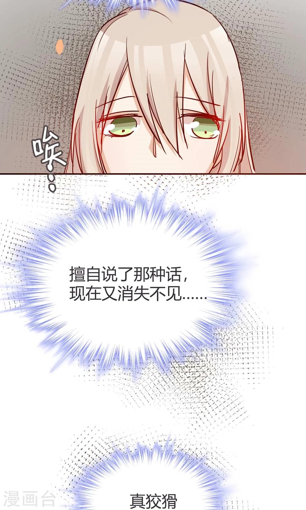第37话 实习？-第39话
