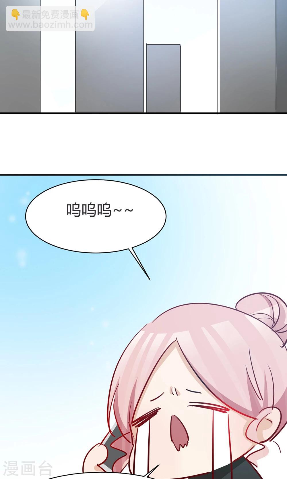 第37话 实习？-第39话
