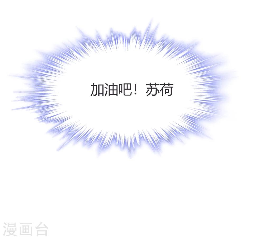 第37话 实习？-第39话