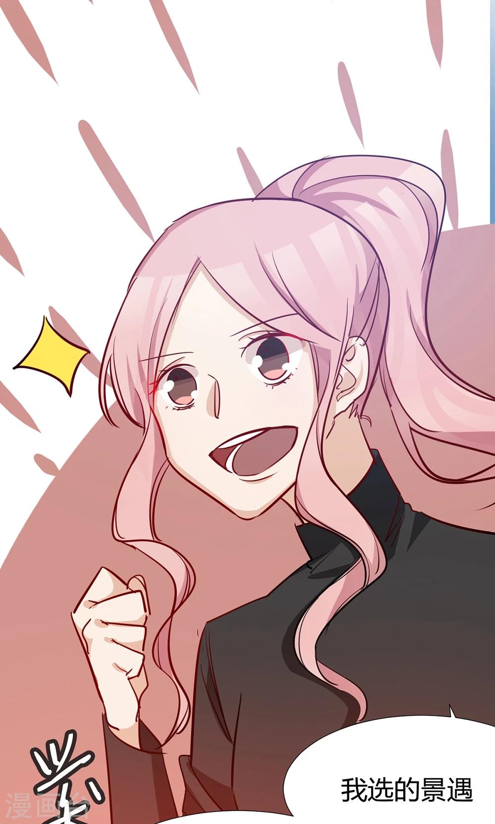 第37话 实习？-第39话
