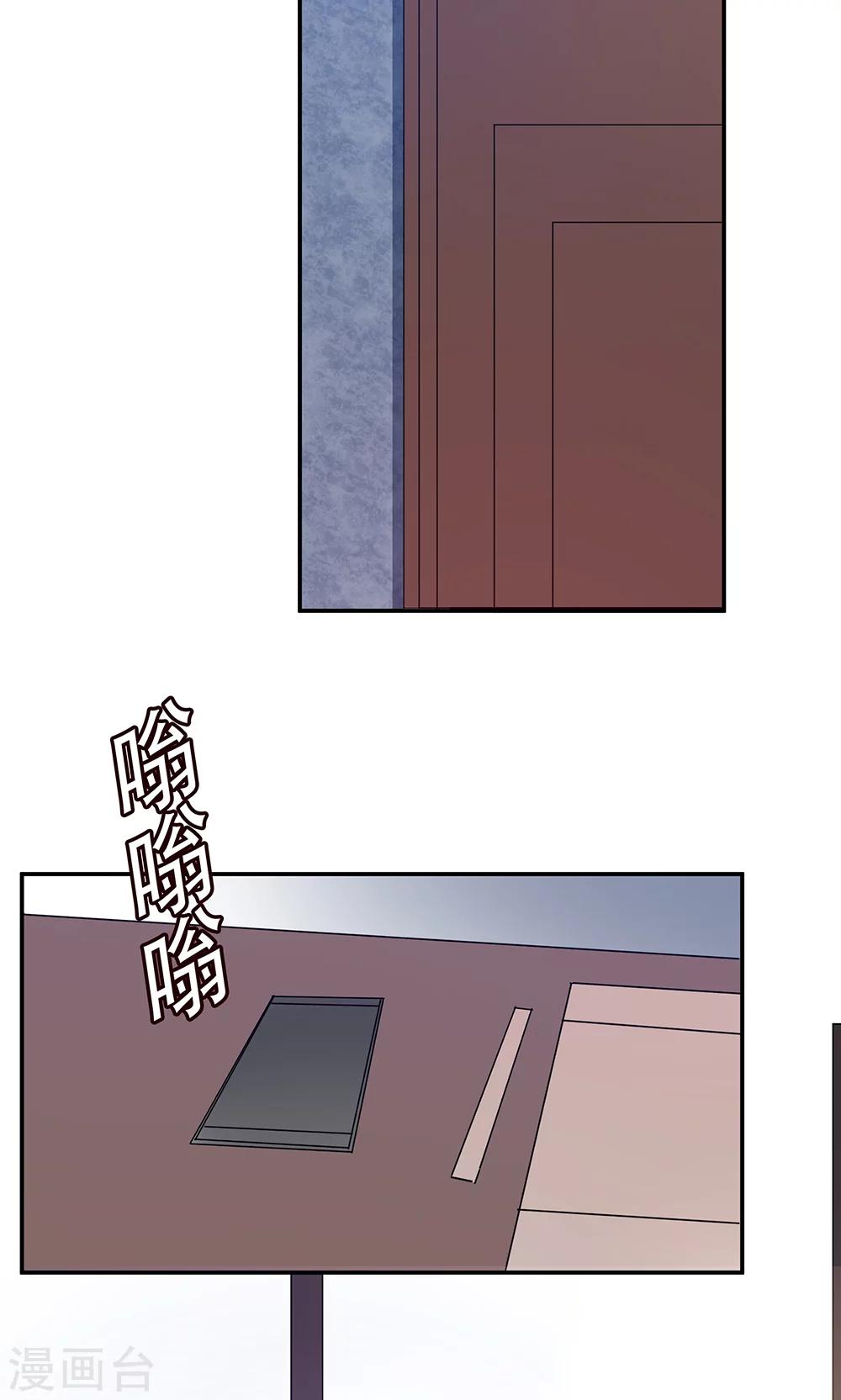 第39话 怎么是你？-第41话