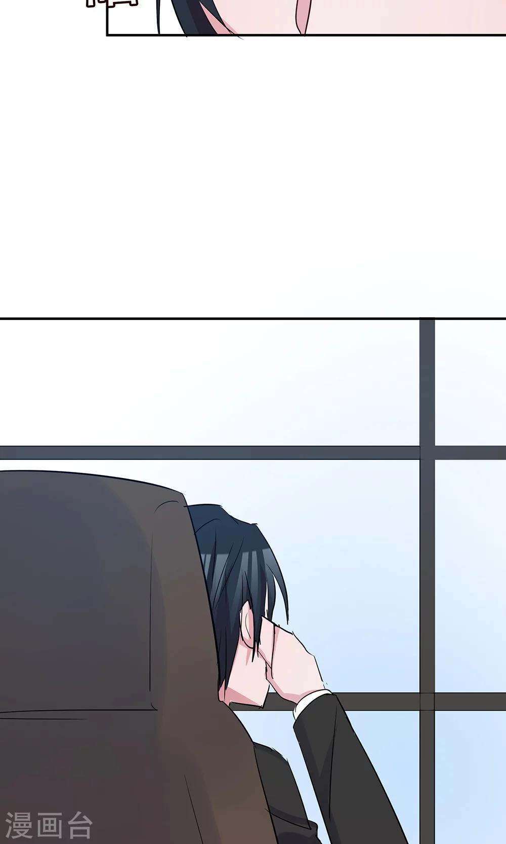 第39话 怎么是你？-第41话