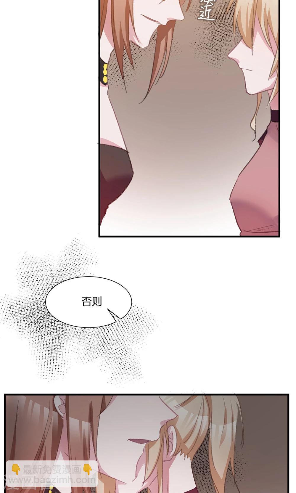 第41话 姐姐&hellip;&hellip;-第43话