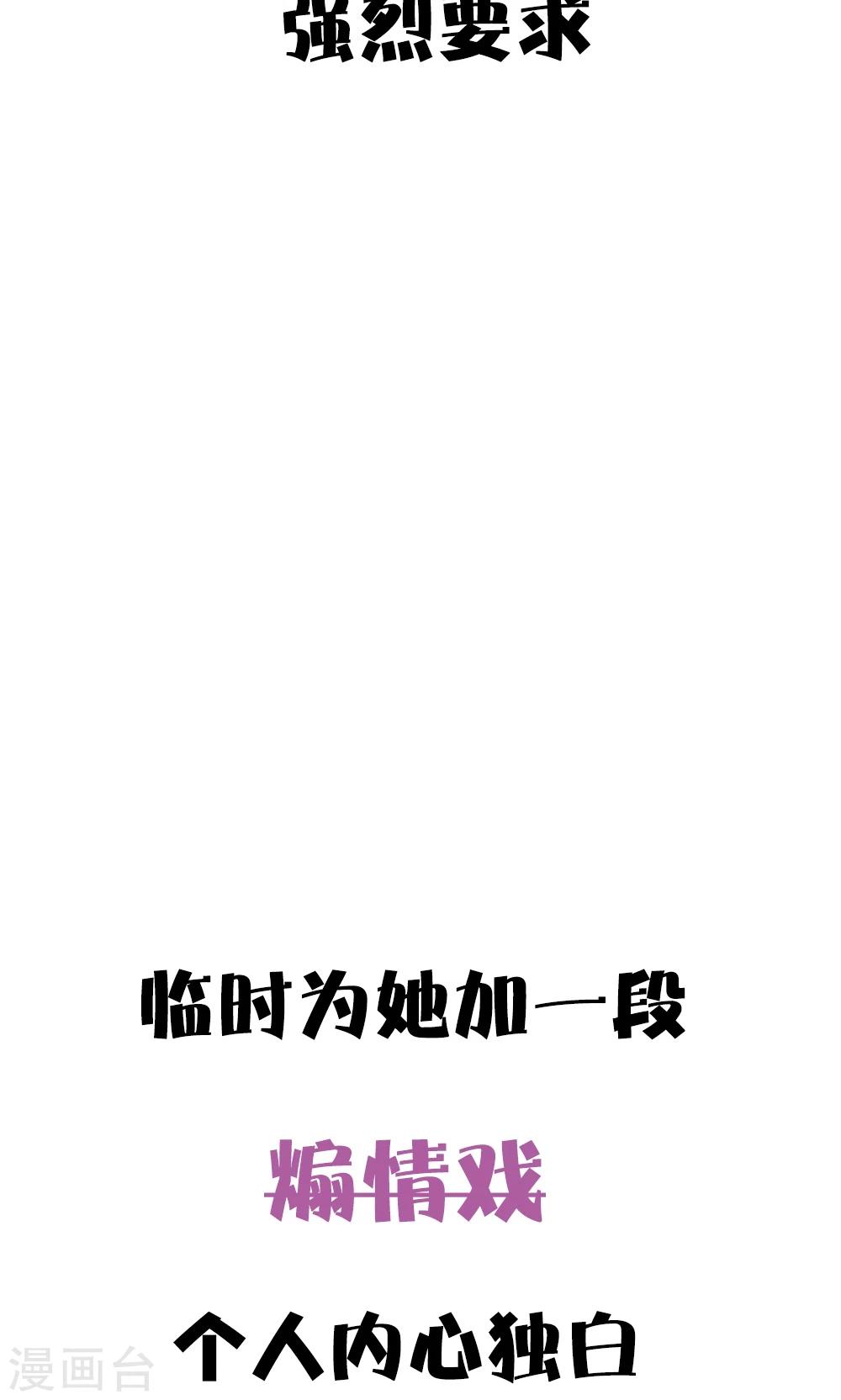 第41话 姐姐&hellip;&hellip;-第43话
