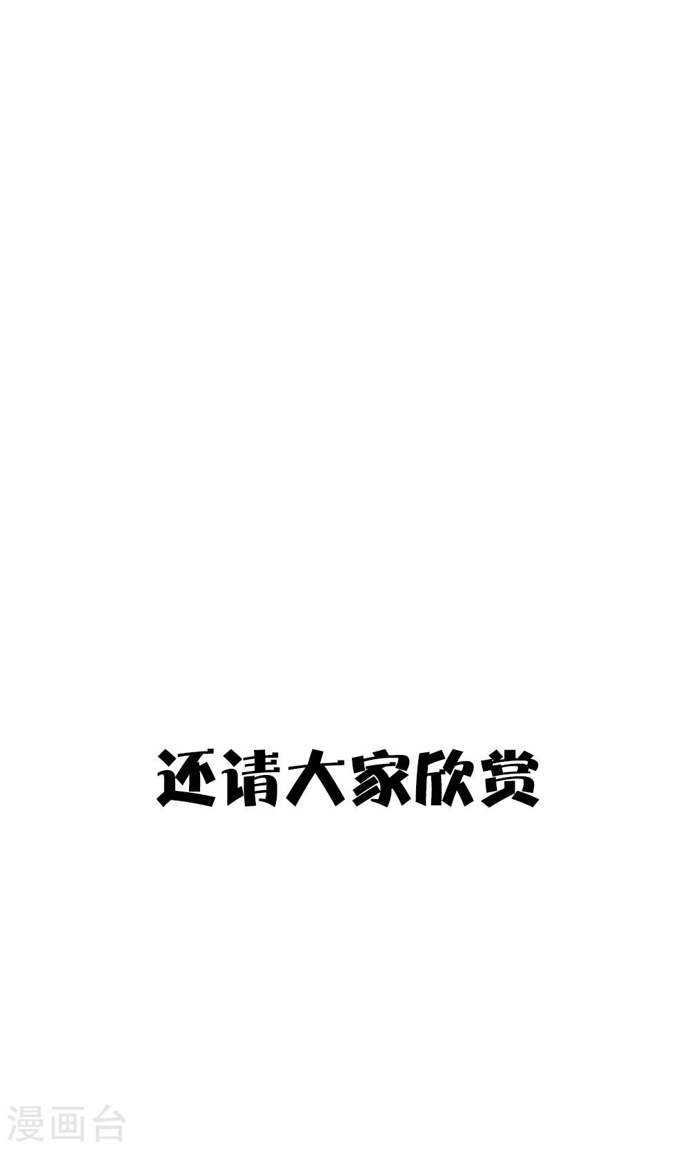 第41话 姐姐&hellip;&hellip;-第43话