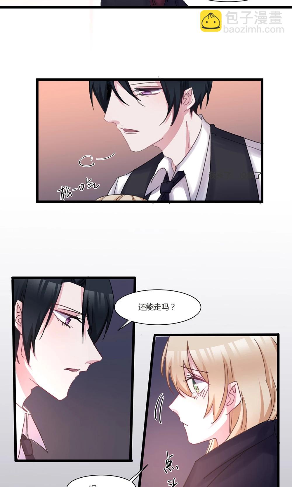 第45话 我在乎你-第47话