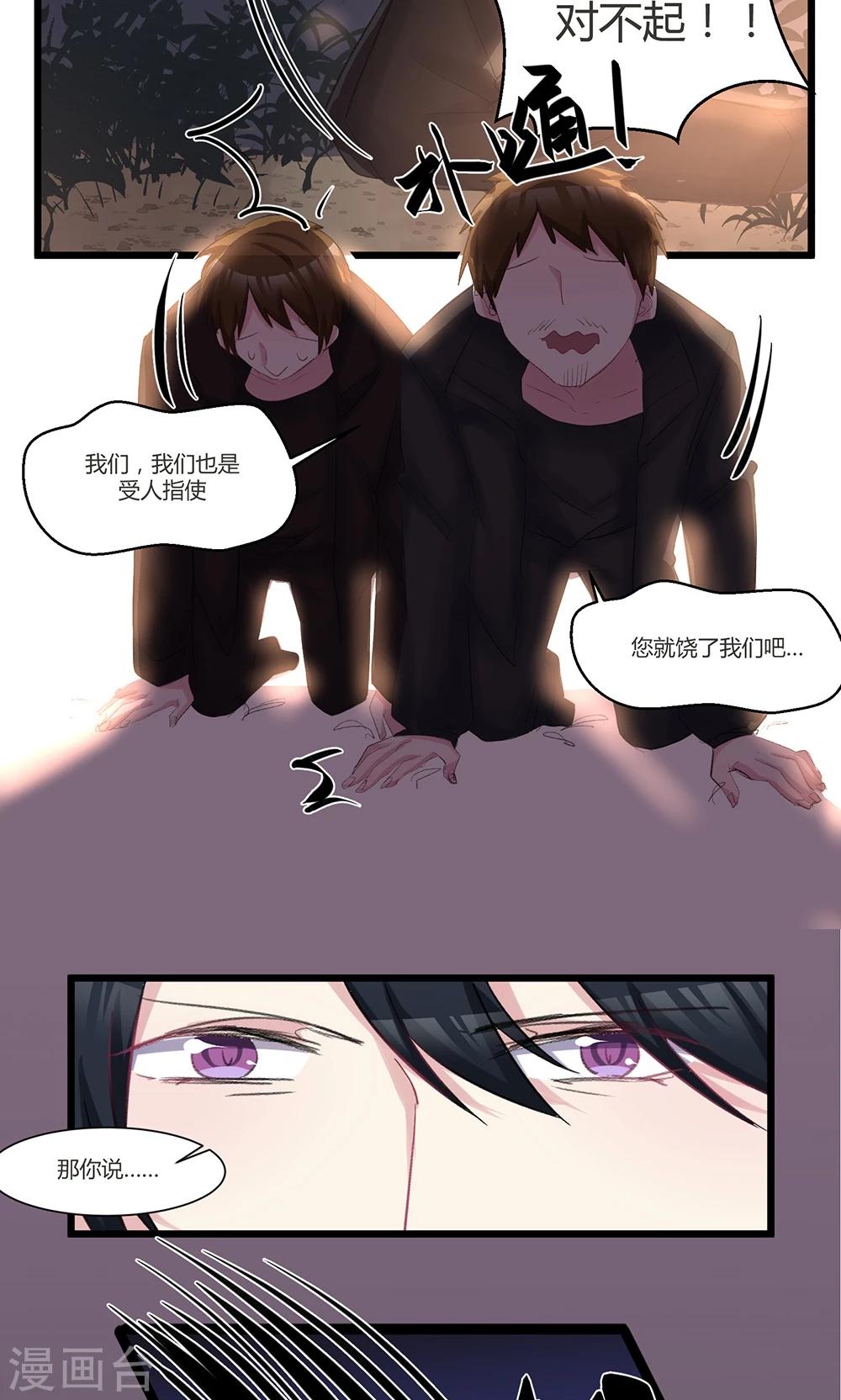 第45话 我在乎你-第47话