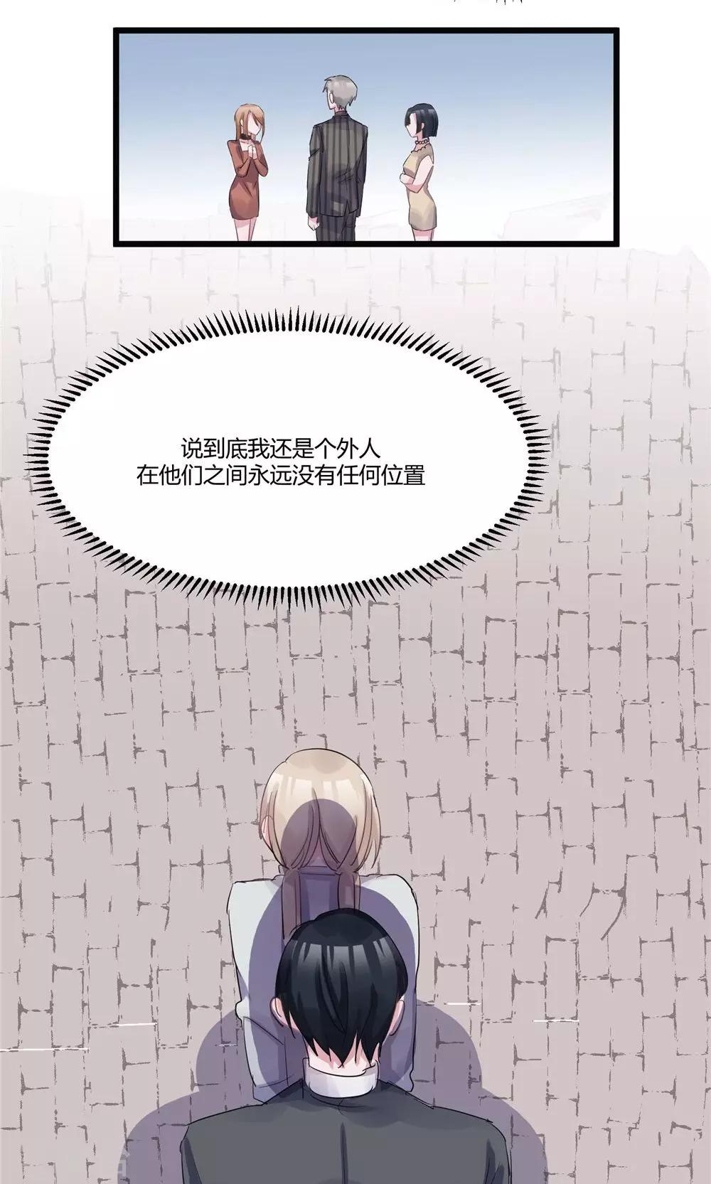 第47话 又被丢弃了-第49话