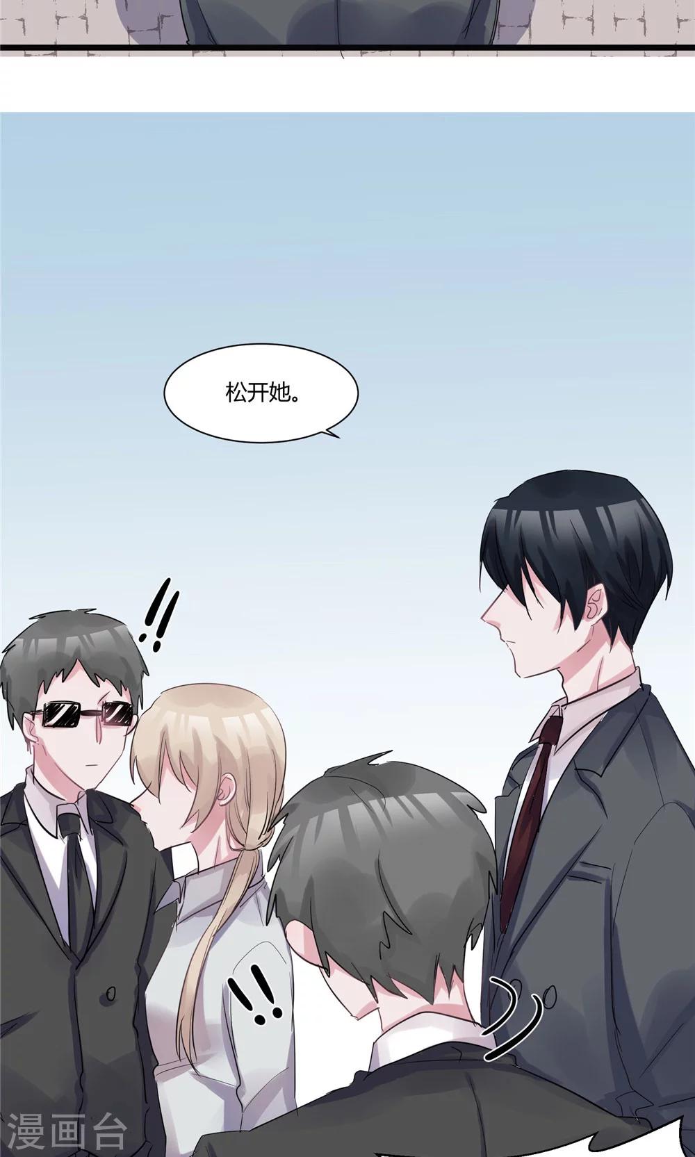 第47话 又被丢弃了-第49话
