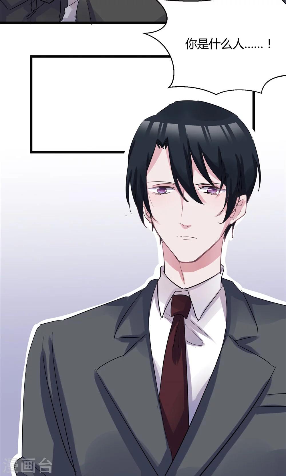 第47话 又被丢弃了-第49话