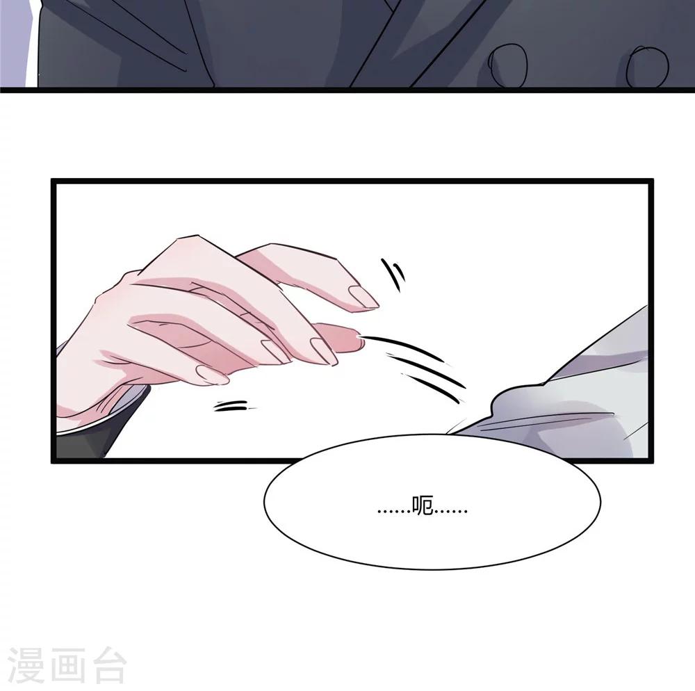 第47话 又被丢弃了-第49话