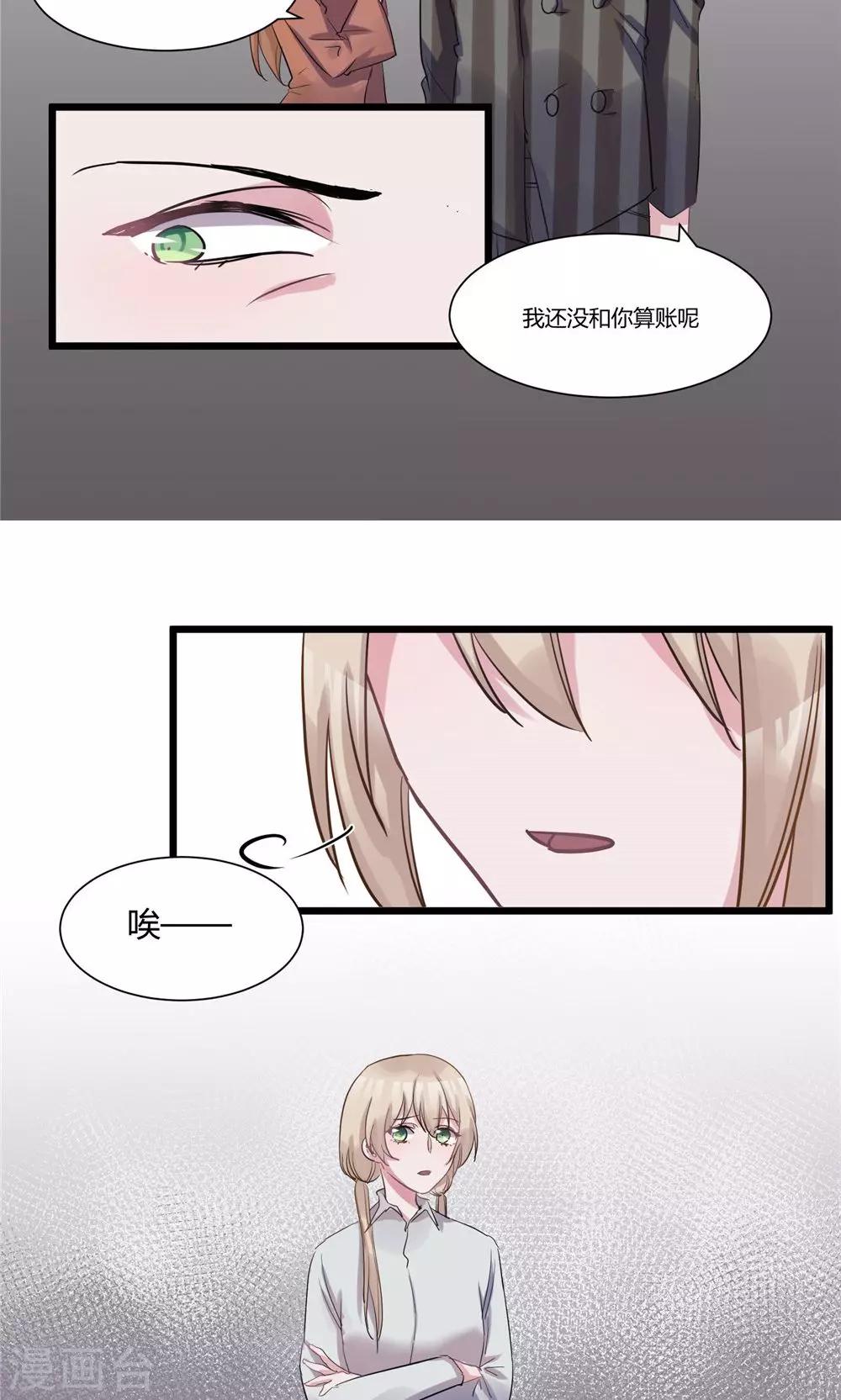 第47话 又被丢弃了-第49话