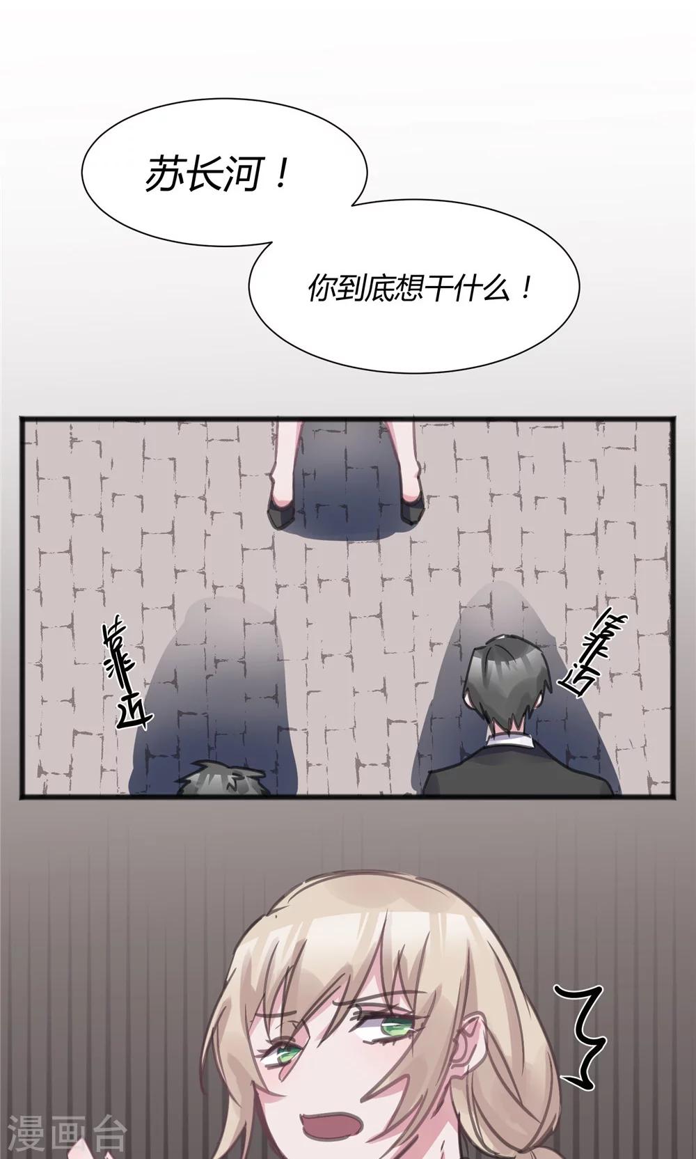 第47话 又被丢弃了-第49话