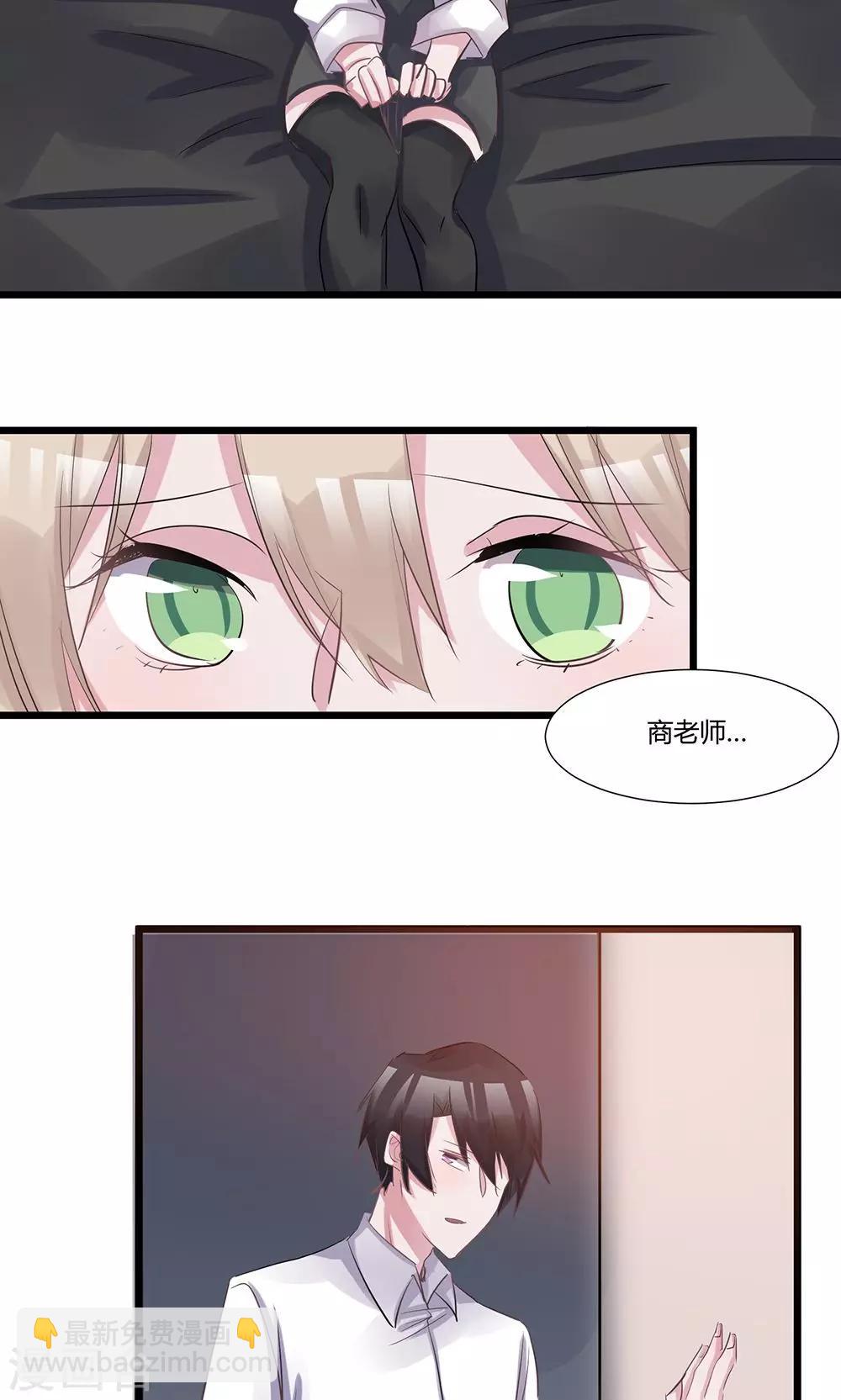 第51话 回归讲台-第53话