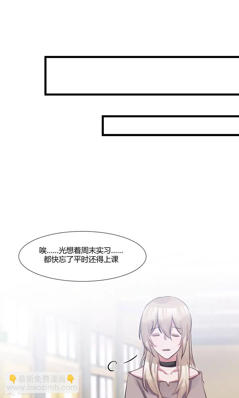 第51话 回归讲台-第53话