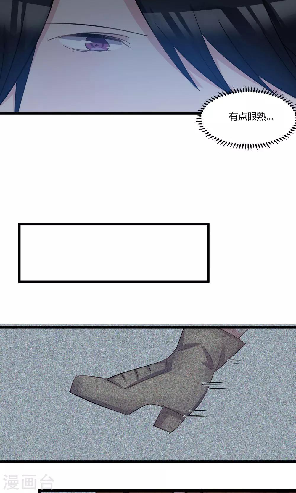 第51话 回归讲台-第53话