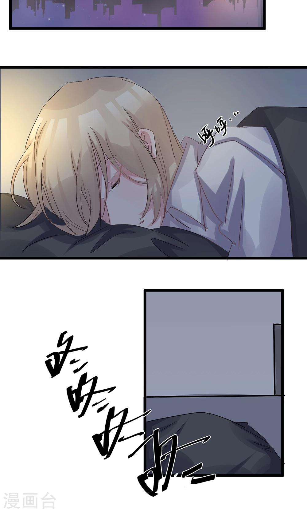 第53话 动真情-第55话