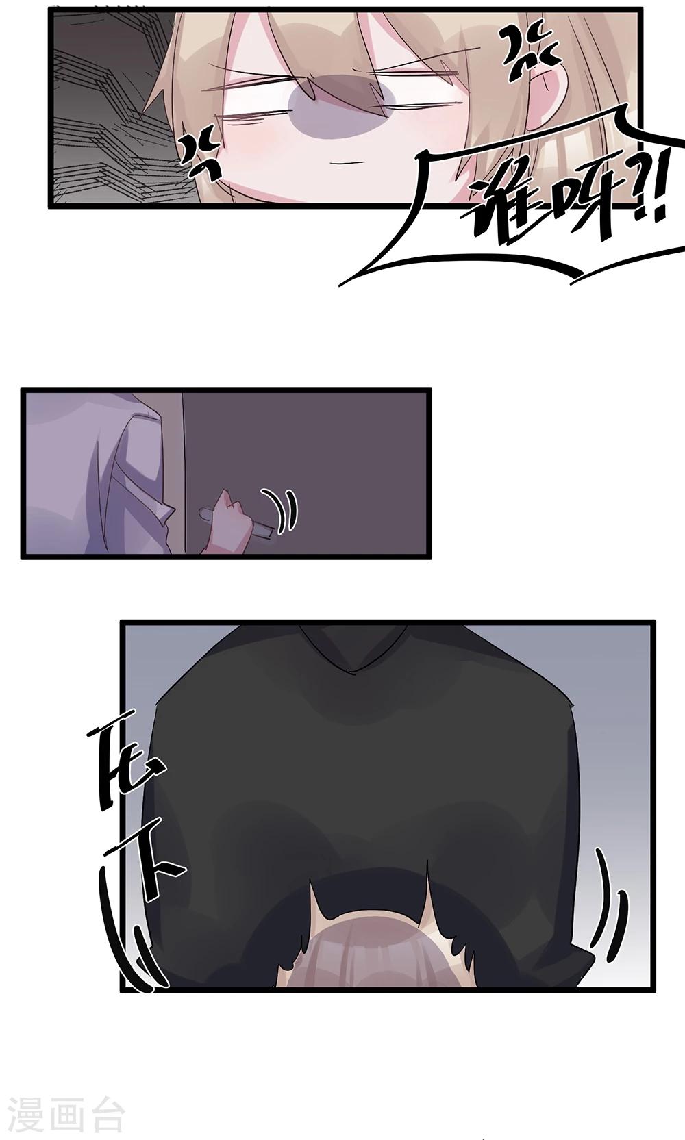 第53话 动真情-第55话