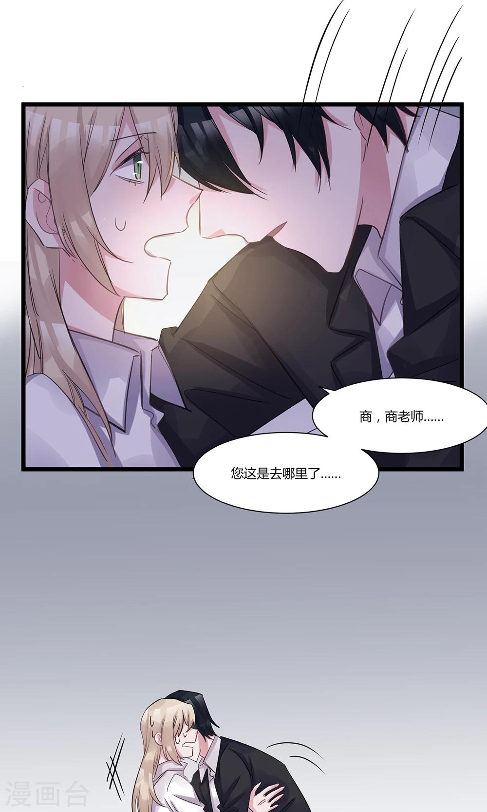 第53话 动真情-第55话
