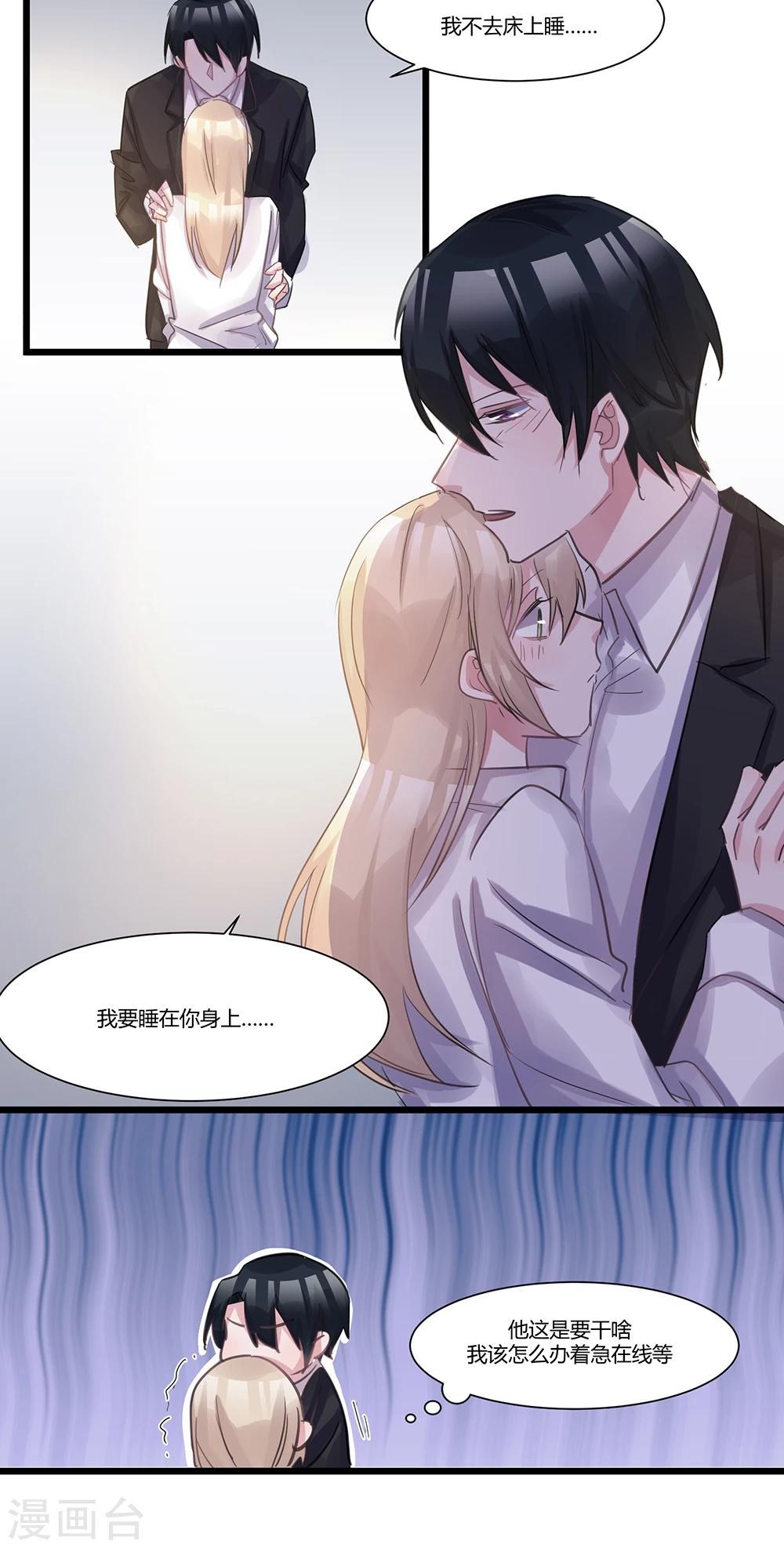 第53话 动真情-第55话