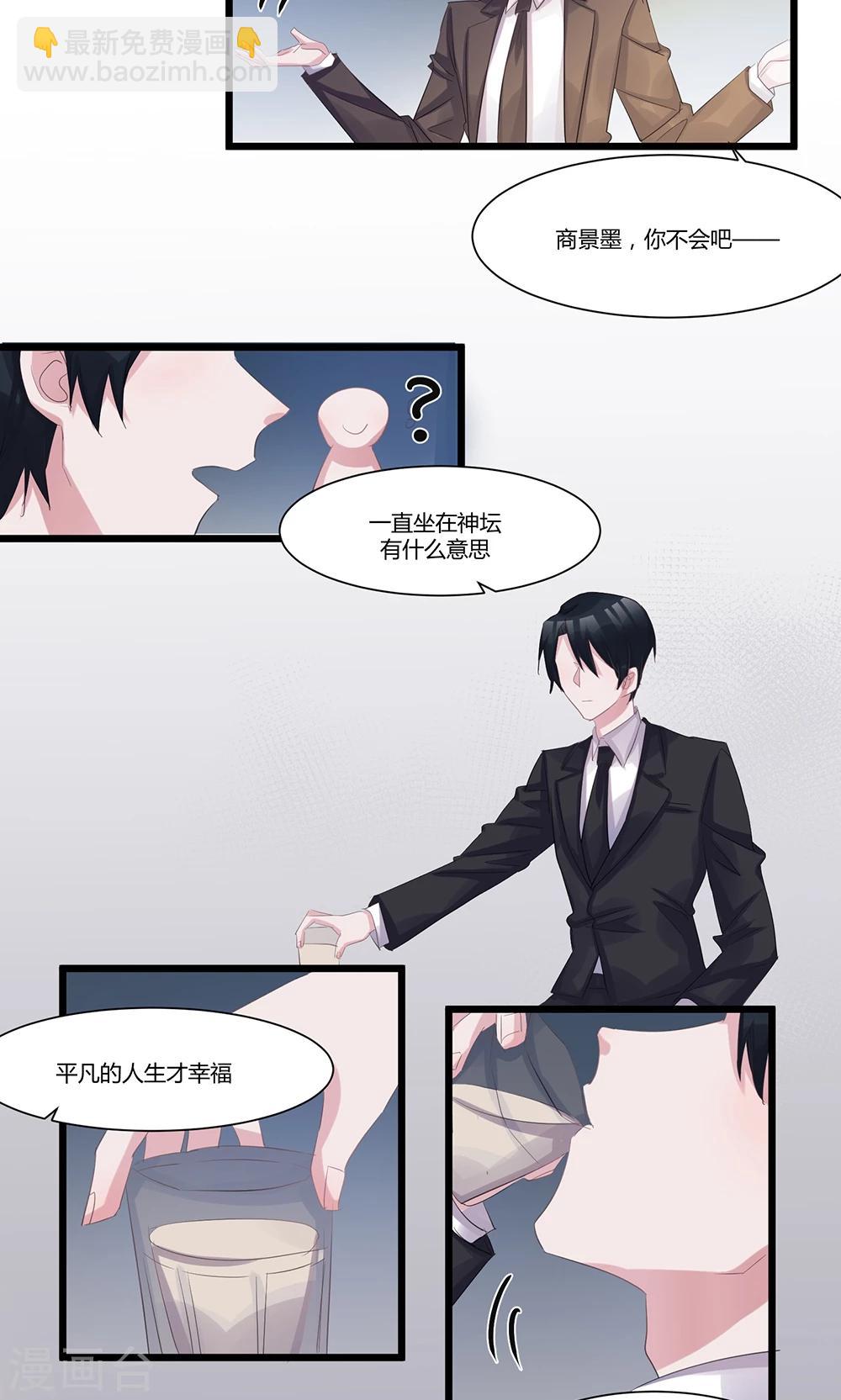 第53话 动真情-第55话