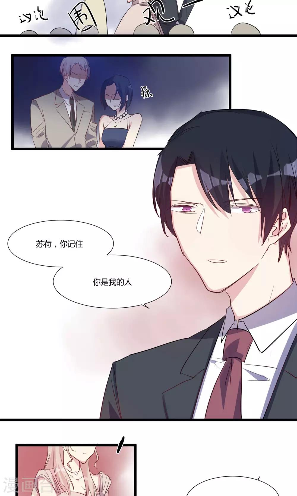 第57话 跟我走-第59话