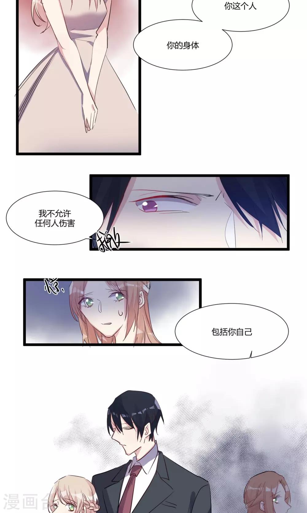 第57话 跟我走-第59话