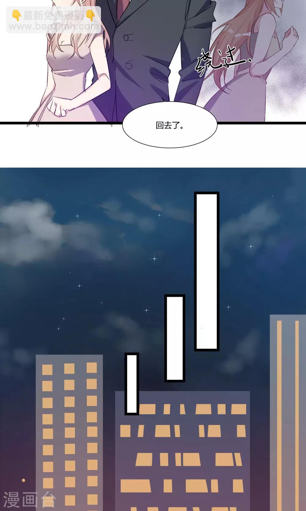 第57话 跟我走-第59话