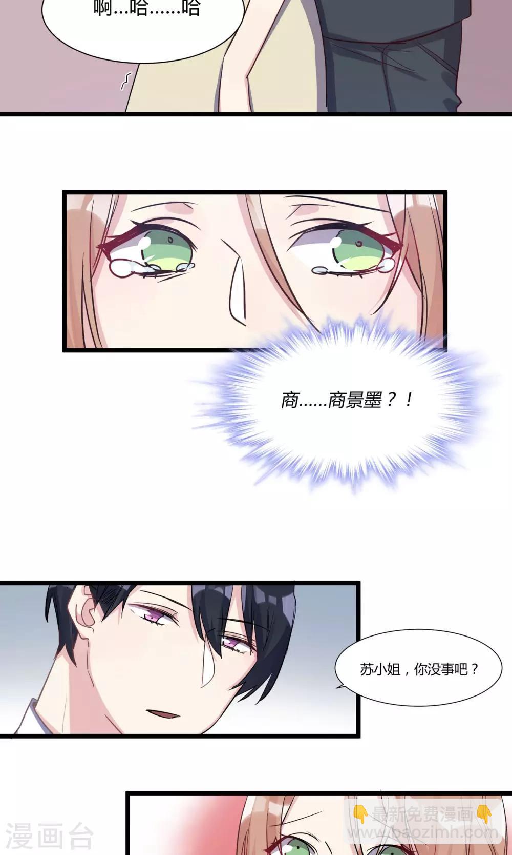 第57话 跟我走-第59话
