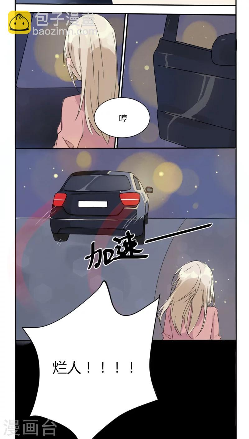 第7话 门禁-第7话