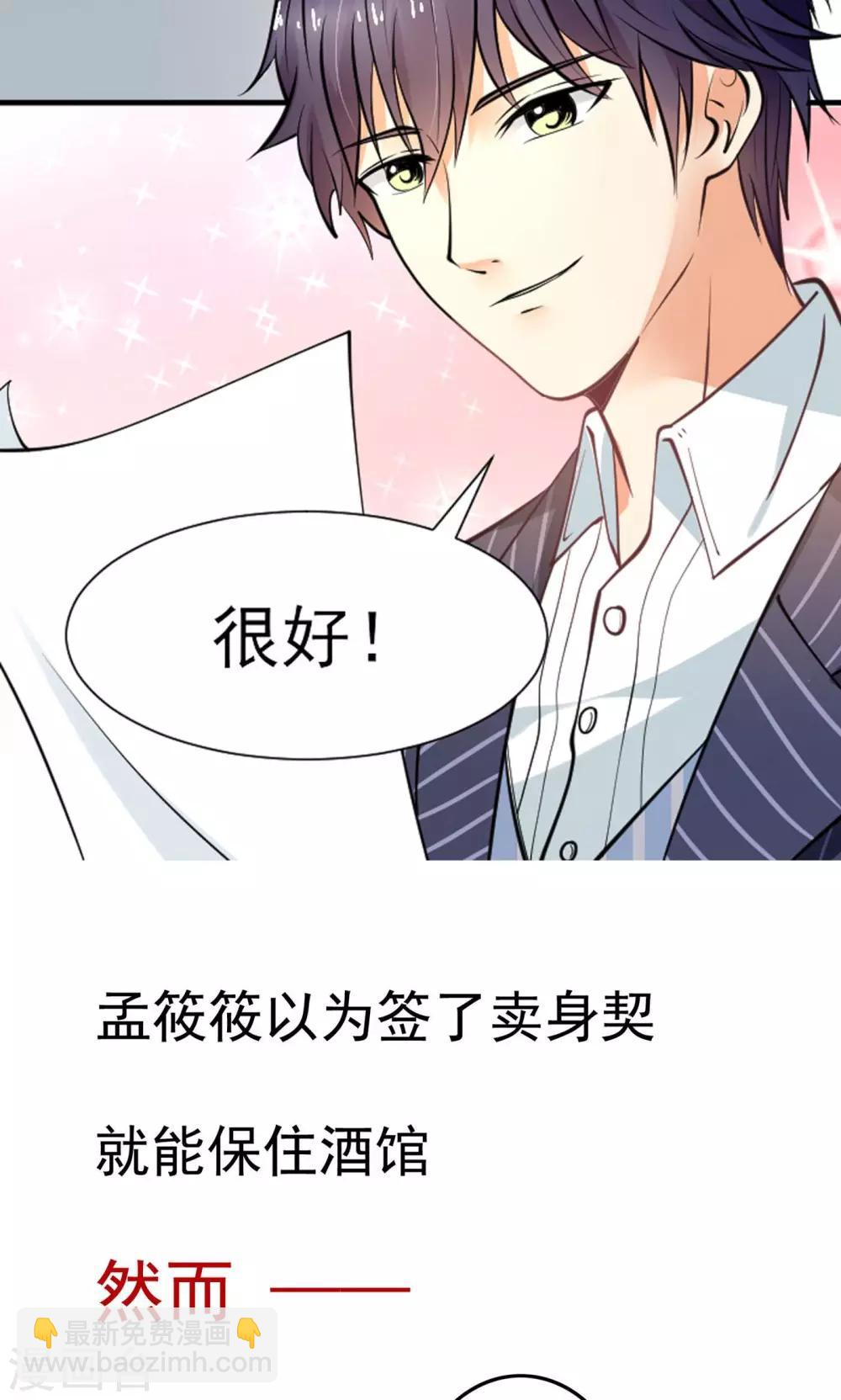 预告-第1话