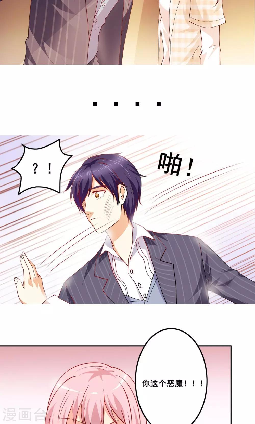 预告-第1话