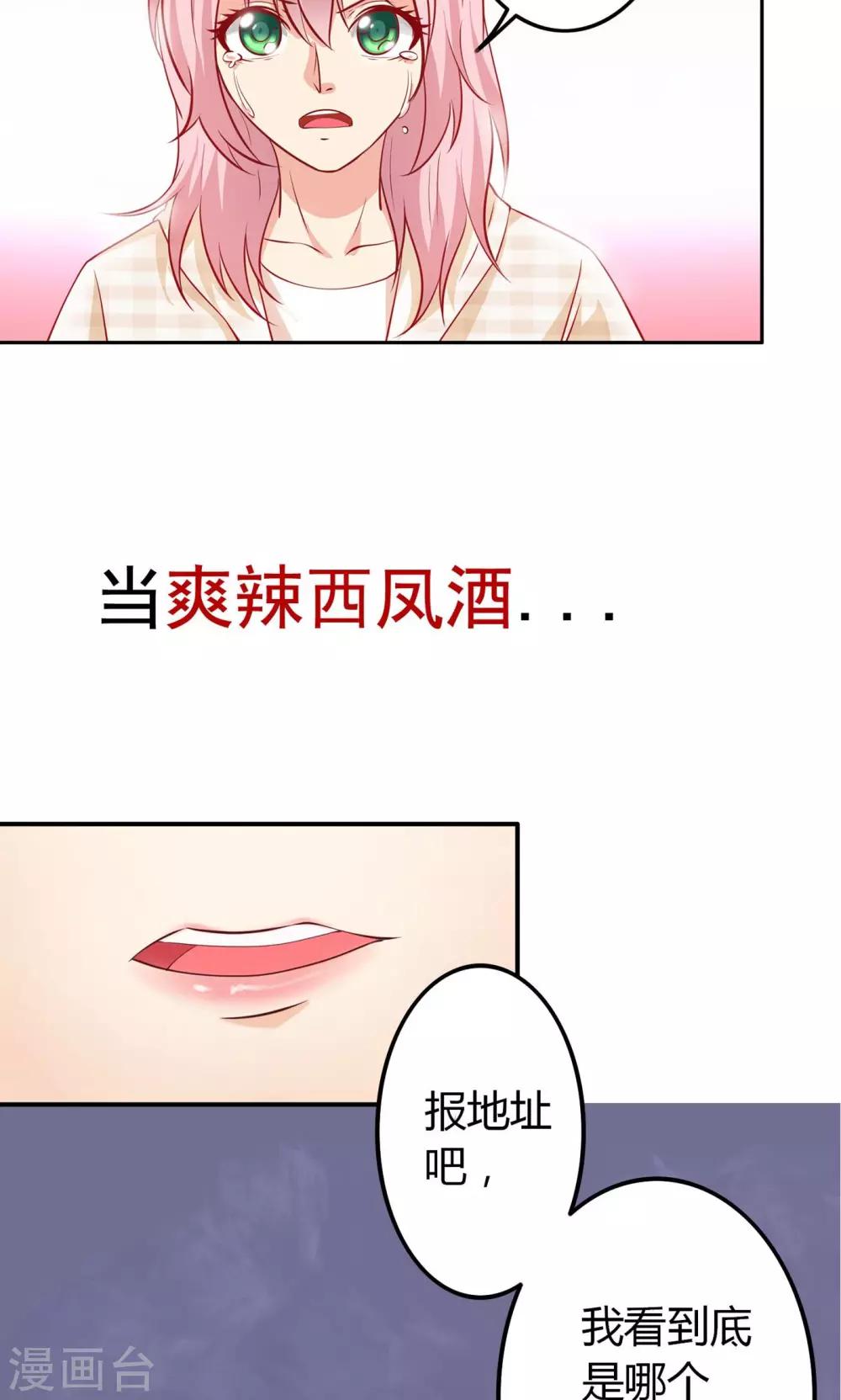 预告-第1话