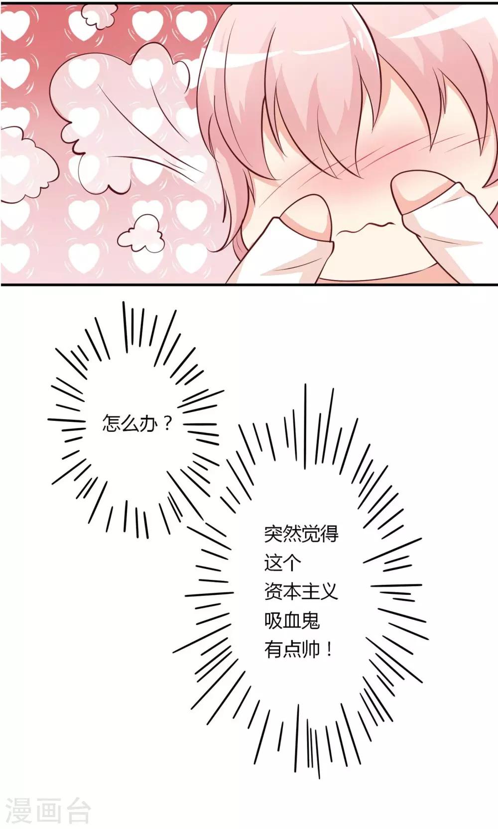 预告-第1话