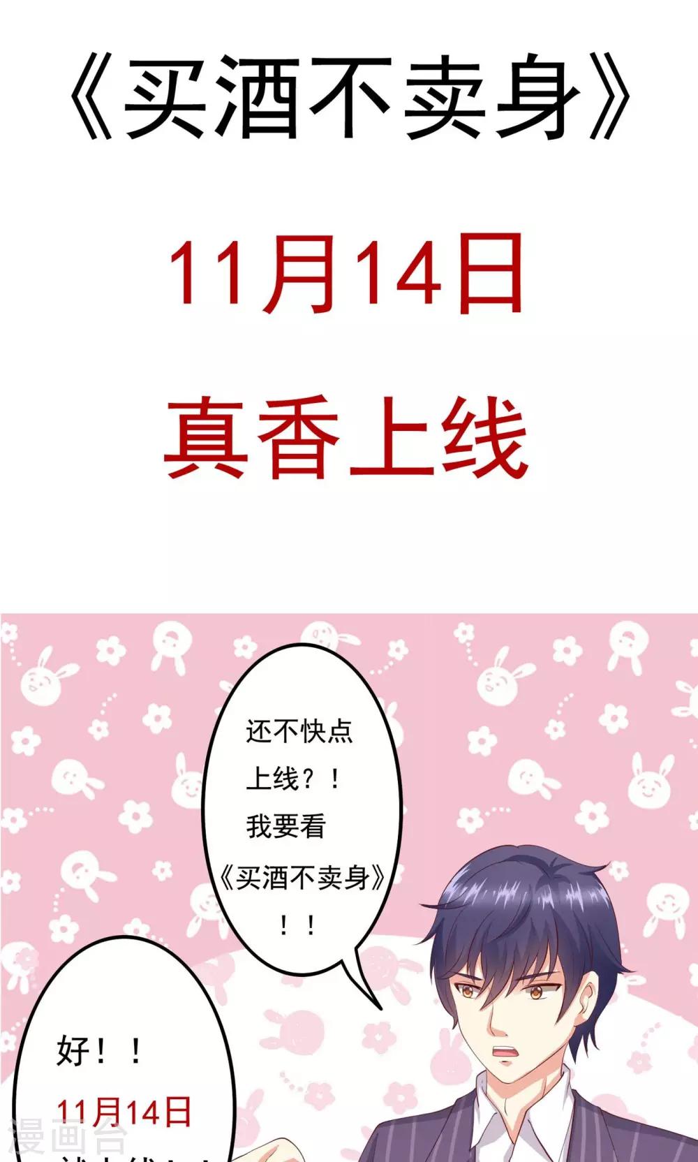 预告-第1话