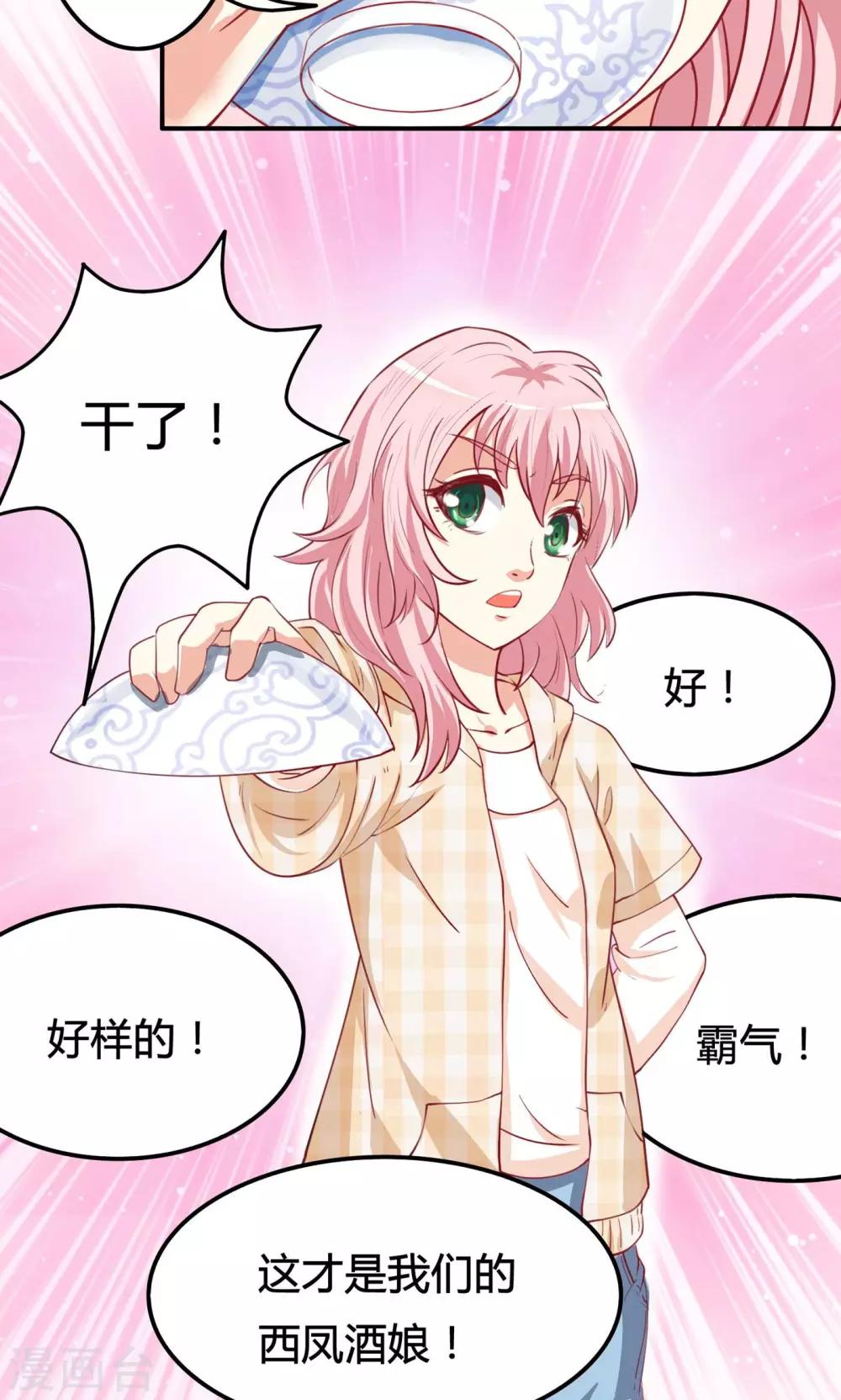 预告-第1话