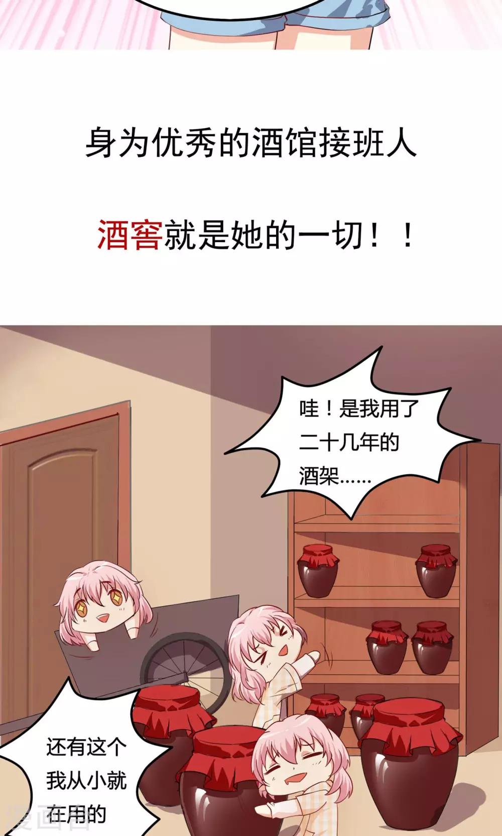 预告-第1话