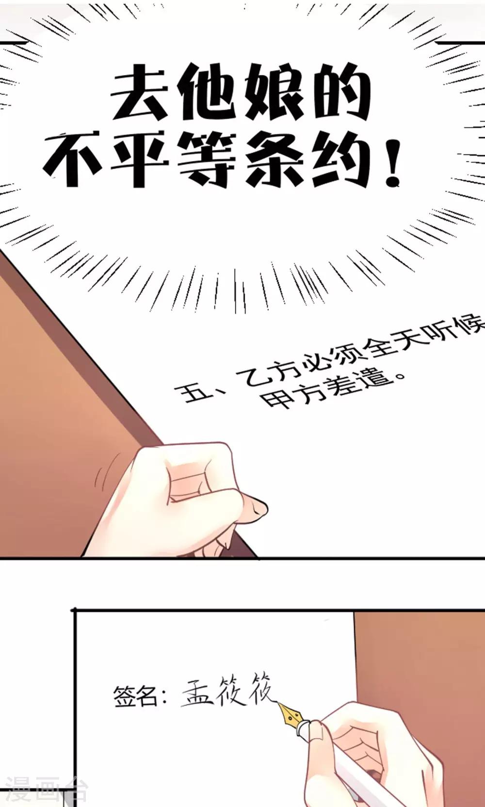 预告-第1话