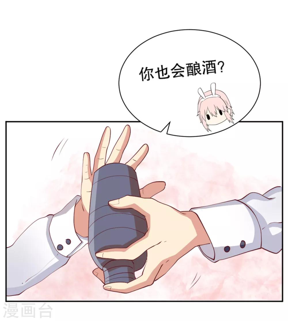 第10话 千金不醉.改-第11话