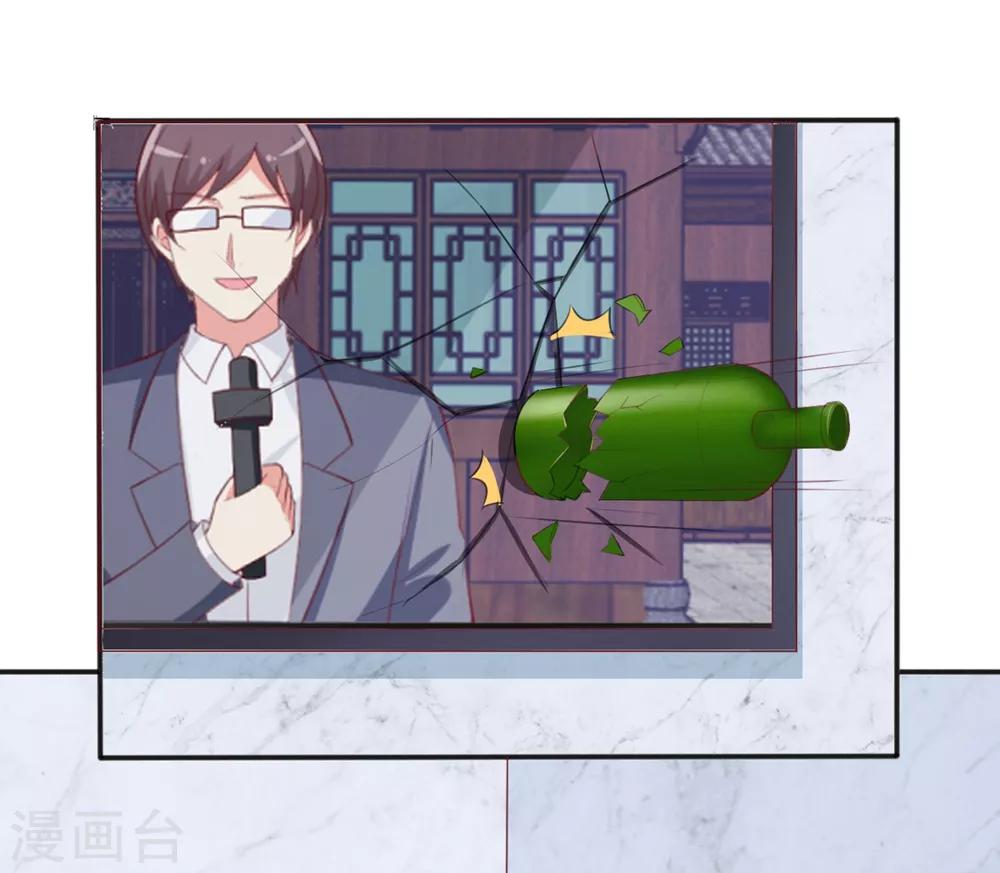 第100话 冷冷的狗粮在脸上胡乱地拍-第101话