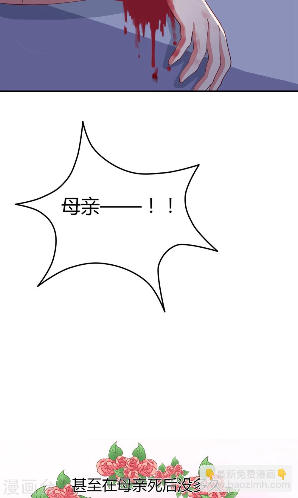 第12话 居然亲完就睡？！-第13话