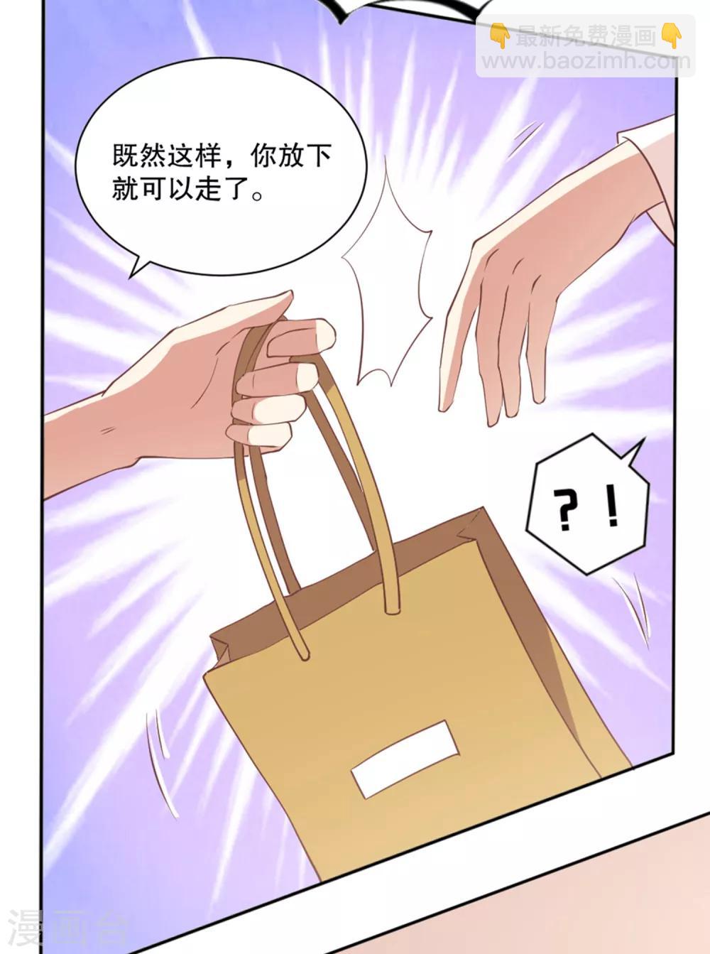 第14话 家养的小兔子-第15话