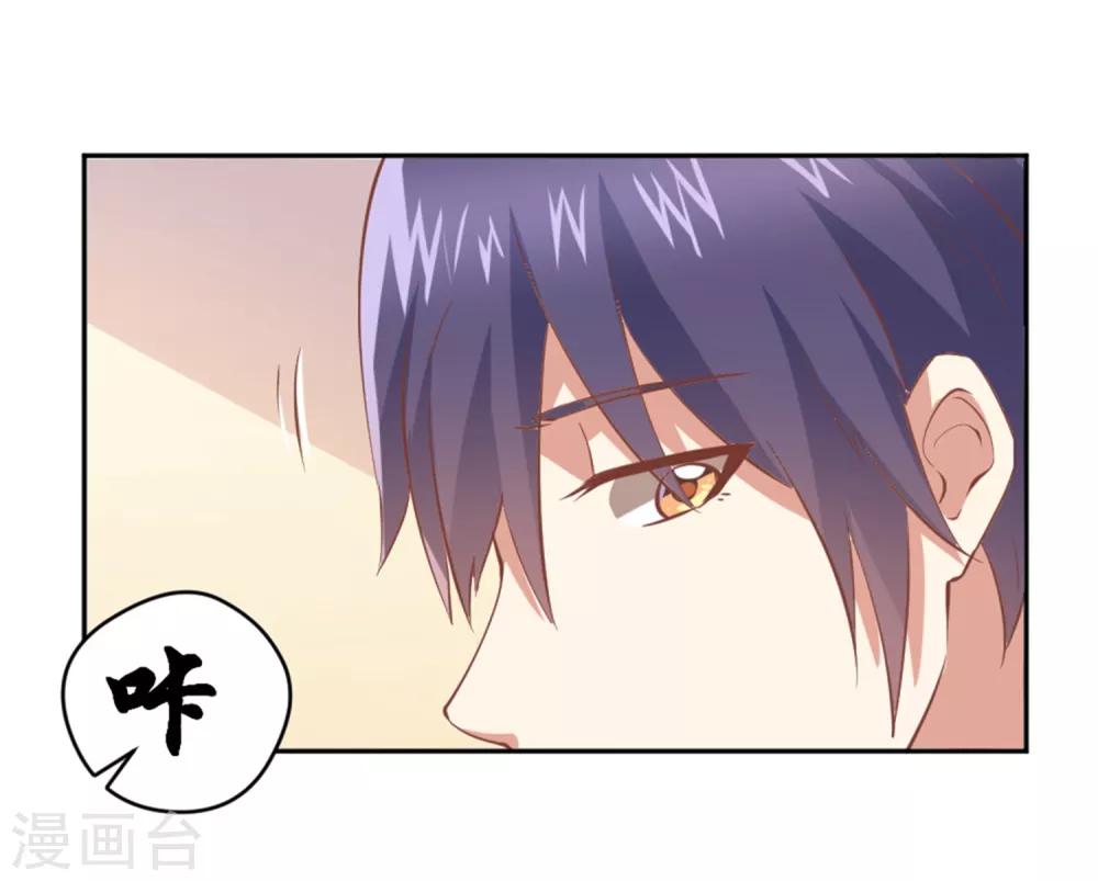 第14话 家养的小兔子-第15话