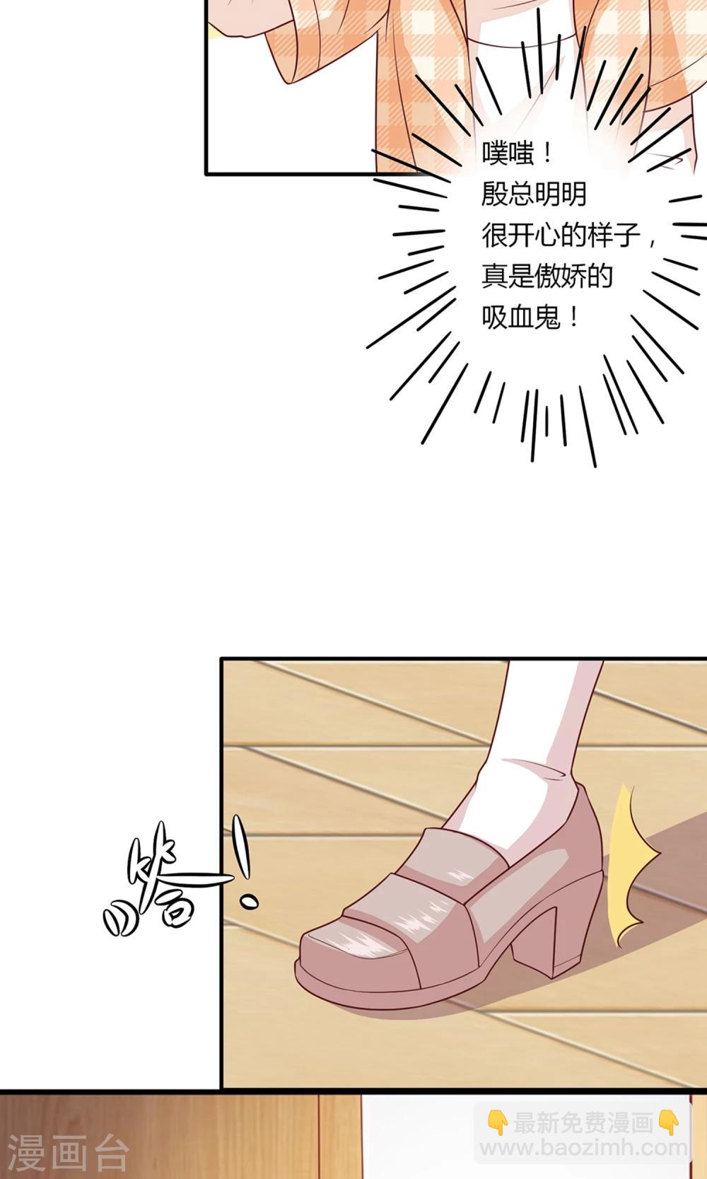 第16话 酿葡萄酒-第17话