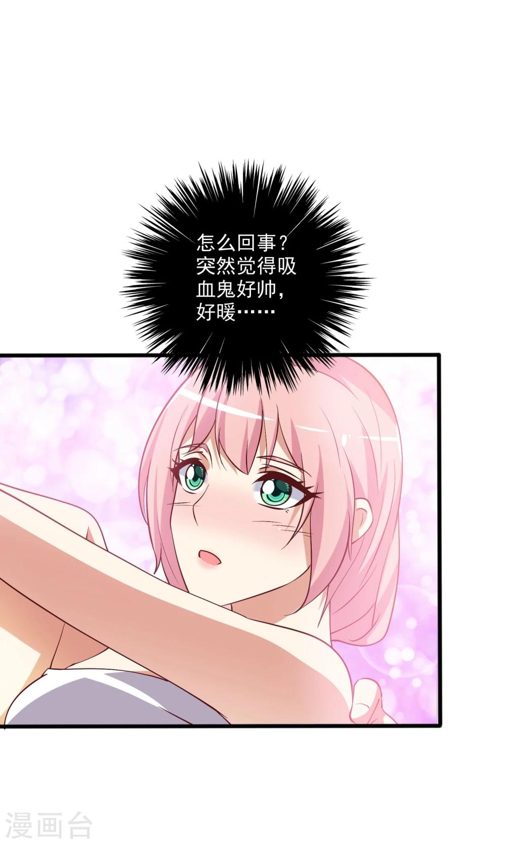第20话 共浴爆衣？-第21话