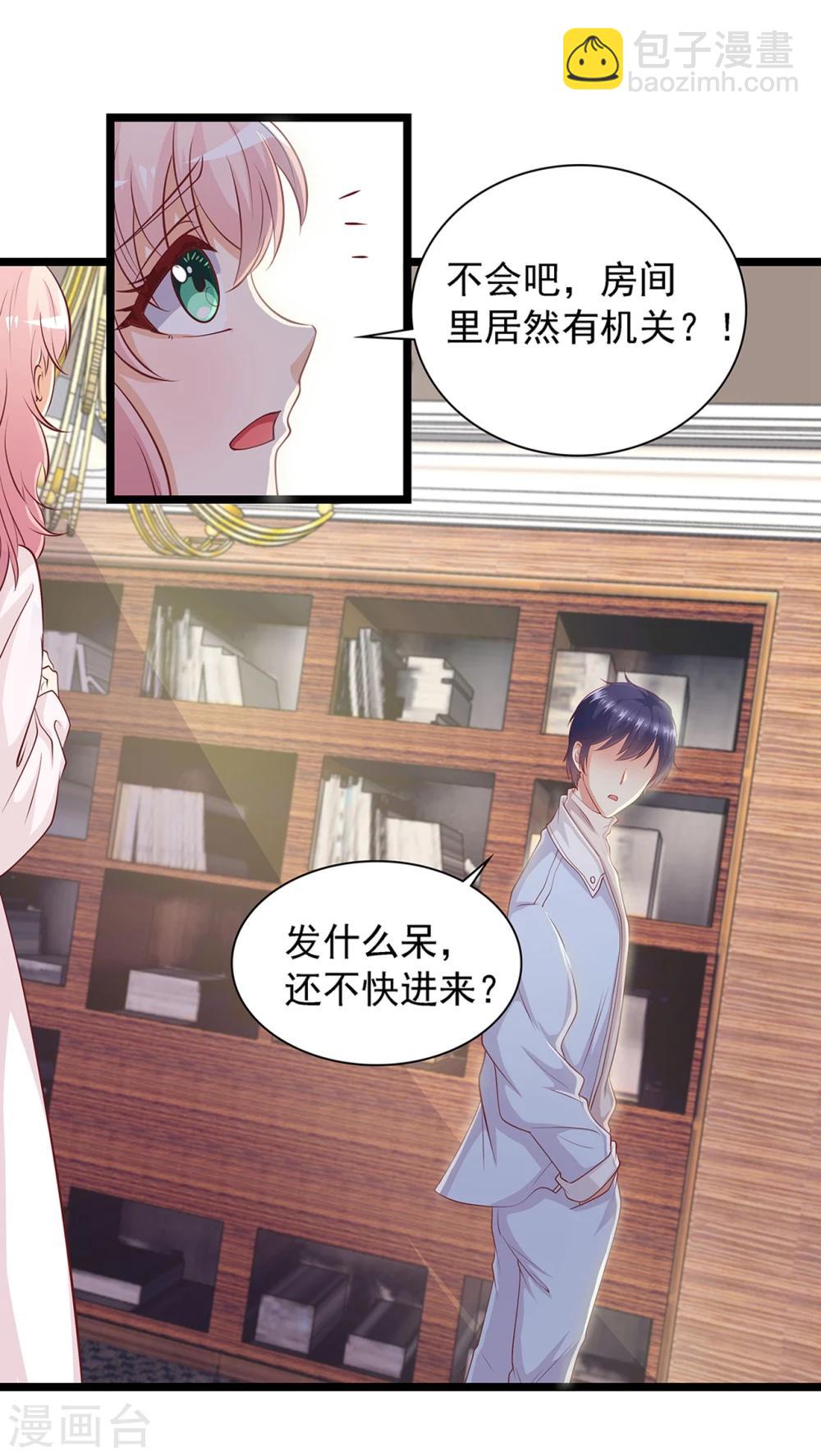 第36话 来特训吧！-第37话