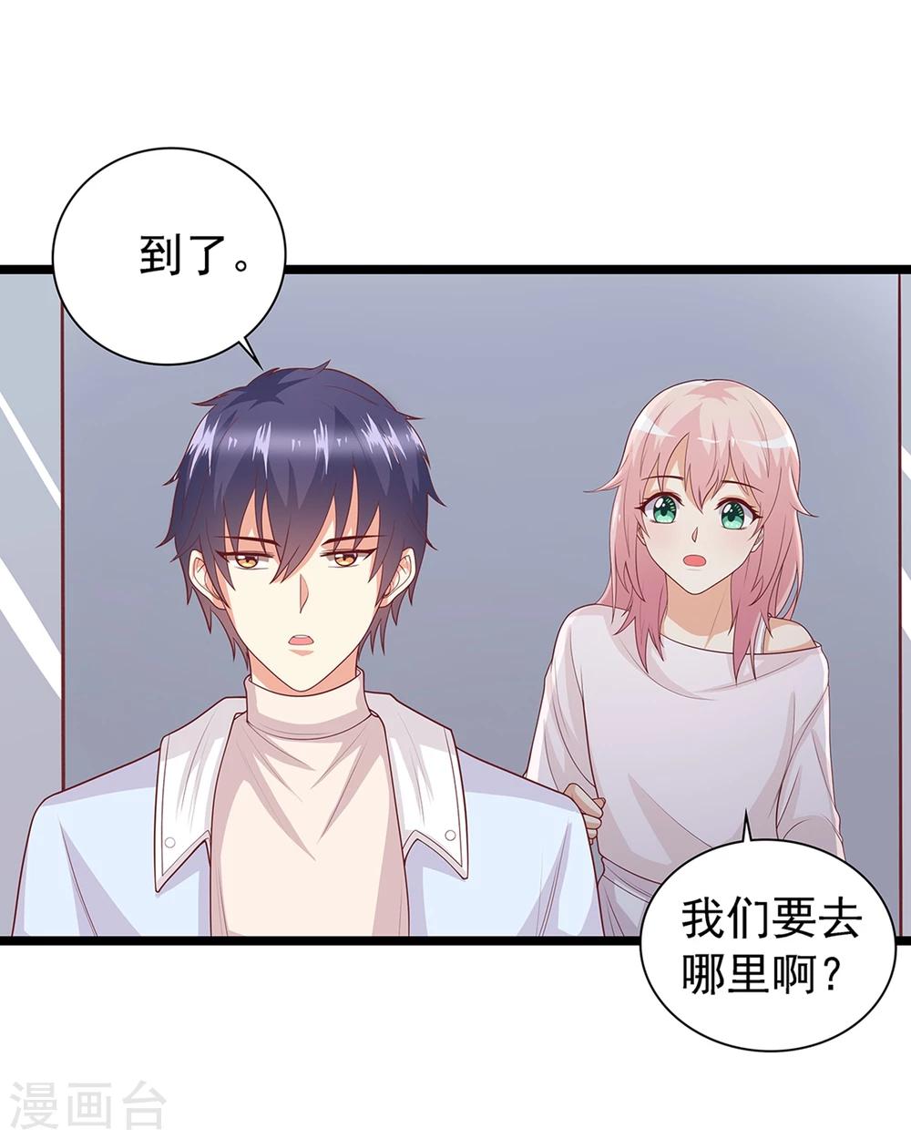 第36话 来特训吧！-第37话