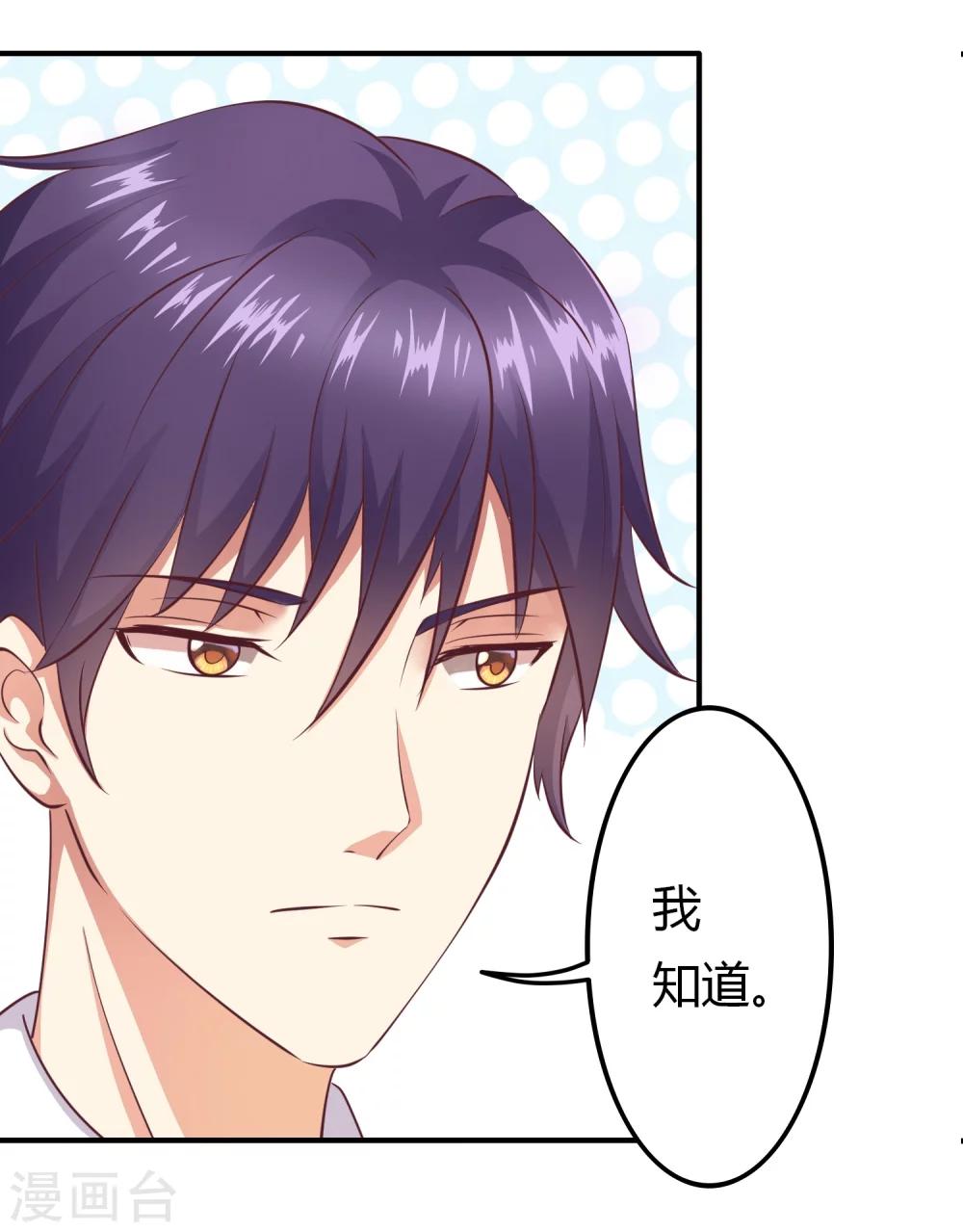 第4话 酿酒大赛-第5话