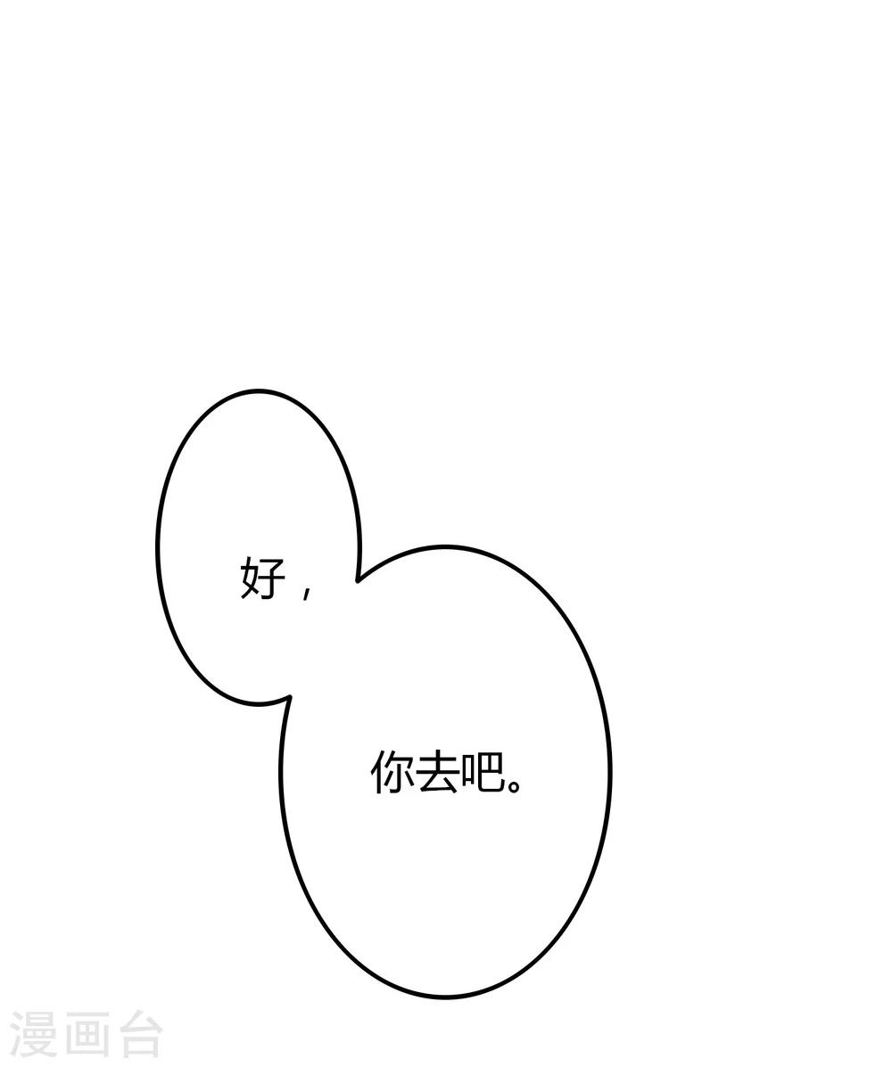 第4话 酿酒大赛-第5话